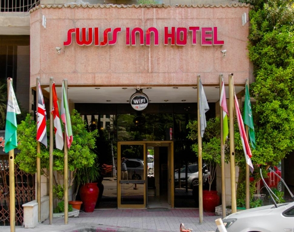 فندق سويس ان المهندسين