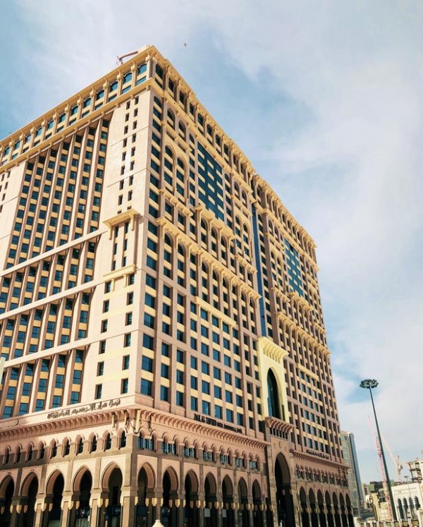فندق دار التوحيد إنتركونتينتال